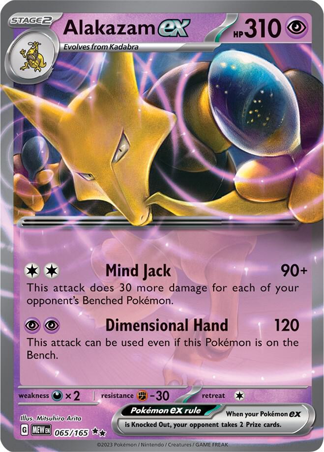 Alakazam EX 065 - S&V 151 (MEW)