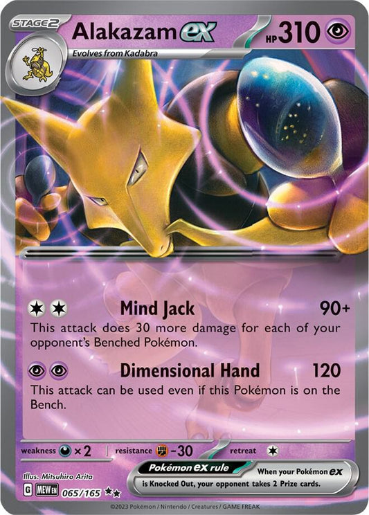 Alakazam EX 065 - S&V 151 (MEW)